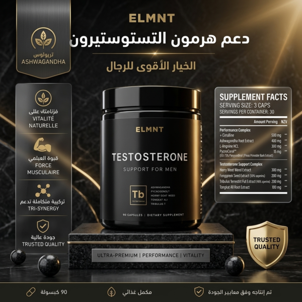 221691e7-9b49-419c-982f-319b46022f51 ELMNT - Booster de Testostérone & Vitalité Masculine (90 Gélules)