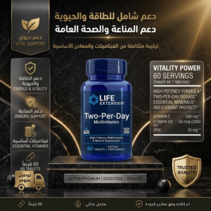 8efeff8e-691d-4142-829a-a881b7596bfa Life Extension - Multivitamines Two-Per-Day (60 Comprimés)