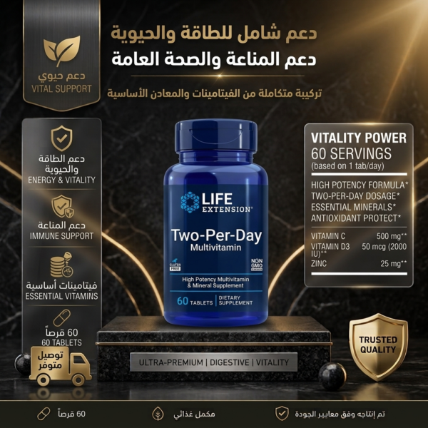 8efeff8e-691d-4142-829a-a881b7596bfa Life Extension - Multivitamines Two-Per-Day (60 Comprimés)