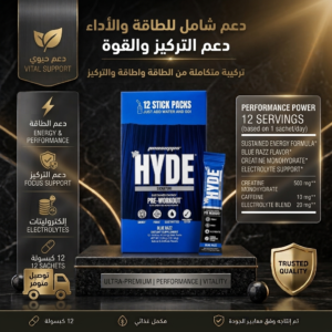 fd05dc28-f190-4959-a9e8-ebb8440177fb ProSupps Mr. Hyde Signature - Pre-Workout Blue Razz (12 Sachets)